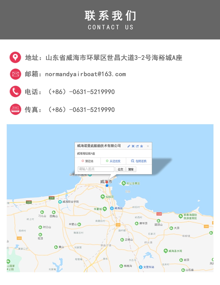 網(wǎng)站聯(lián)系方式 - 副本.jpg